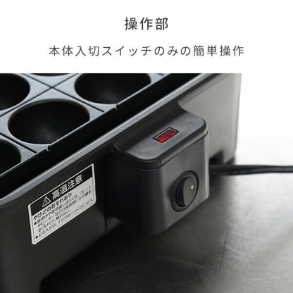 Premium Takoyaki Maker YOG-K240(B) - imy Shop Japan