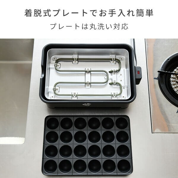 Premium Takoyaki Maker YOG-K240(B) - imy Shop Japan