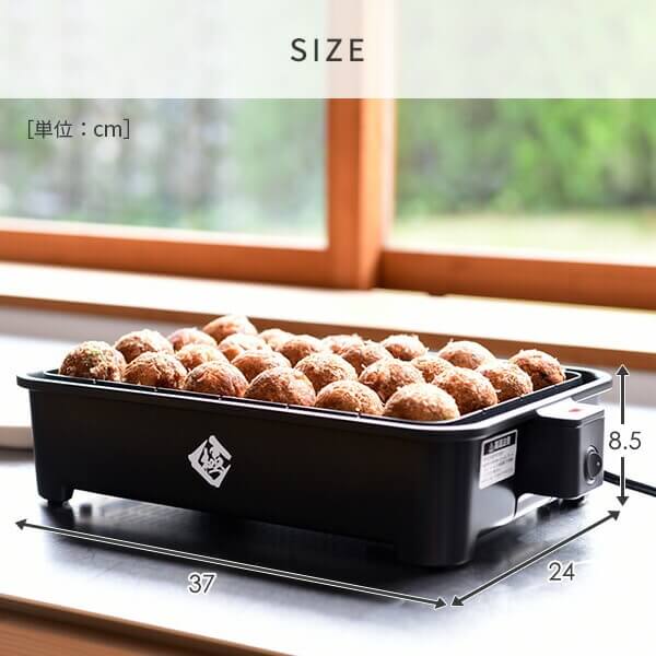 Premium Takoyaki Maker YOG-K240(B) - imy Shop Japan