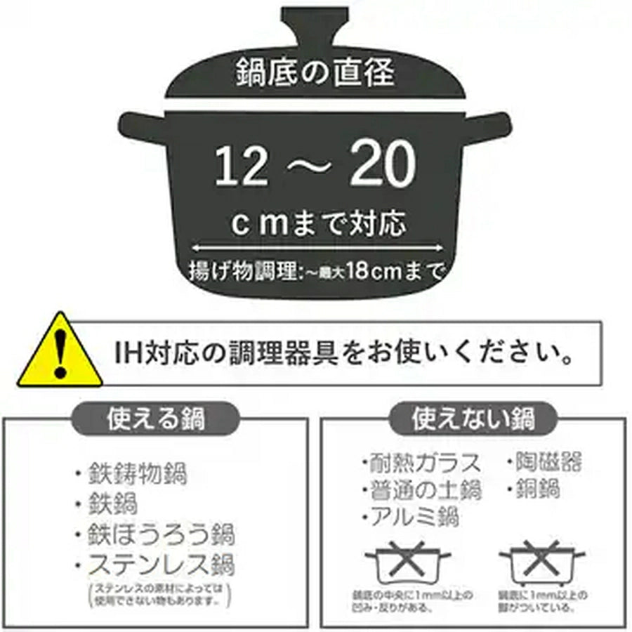 Tabletop IH Cooking Heater YEP-S100(B) - imy Shop Japan