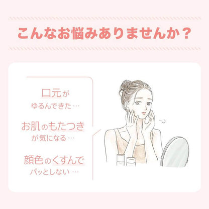 Cleansing Lift Plus Electirc Facial Cleansing Brush MS-71-L