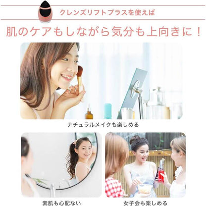 Cleansing Lift Plus Electirc Facial Cleansing Brush MS-71-L