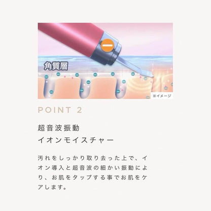 Deep Skin Clear Pore Cleasing MS-43-P