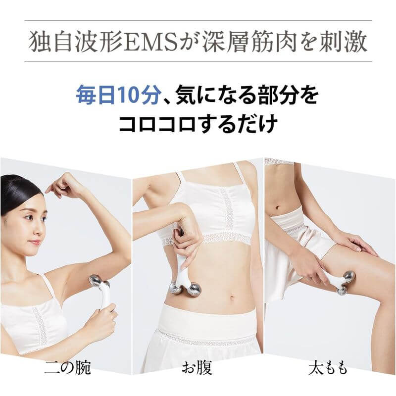 EMS Beauty Roller EP-15-W