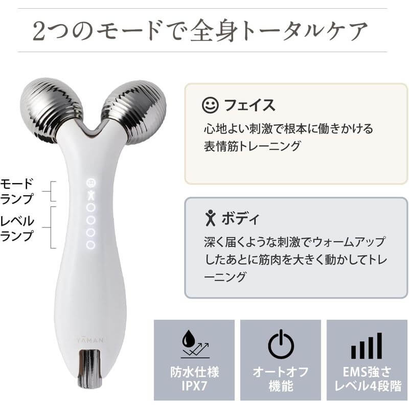 Ya-Man-EMS Beauty Roller EP-15-W|imy Shop Japan - Main Image