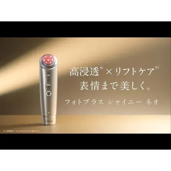 Ya-Man-RF Beauty Device Photo PLUS Shiny NEO YJFM18N｜imy Shop Japan
