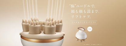 Scalp Brush NEEDLE HEADSPA LIFT MS-31N - imy Shop Japan