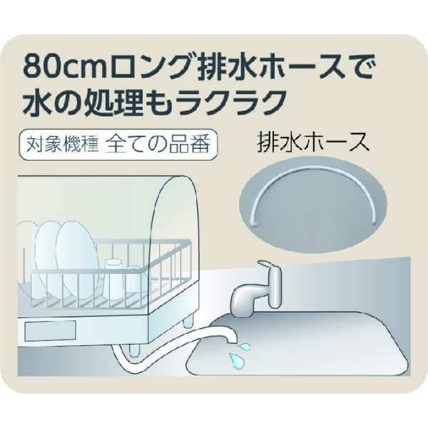 5-Person Capacity 2 Tier Dish Dryer EY-KB50-HA - imy Shop Japan