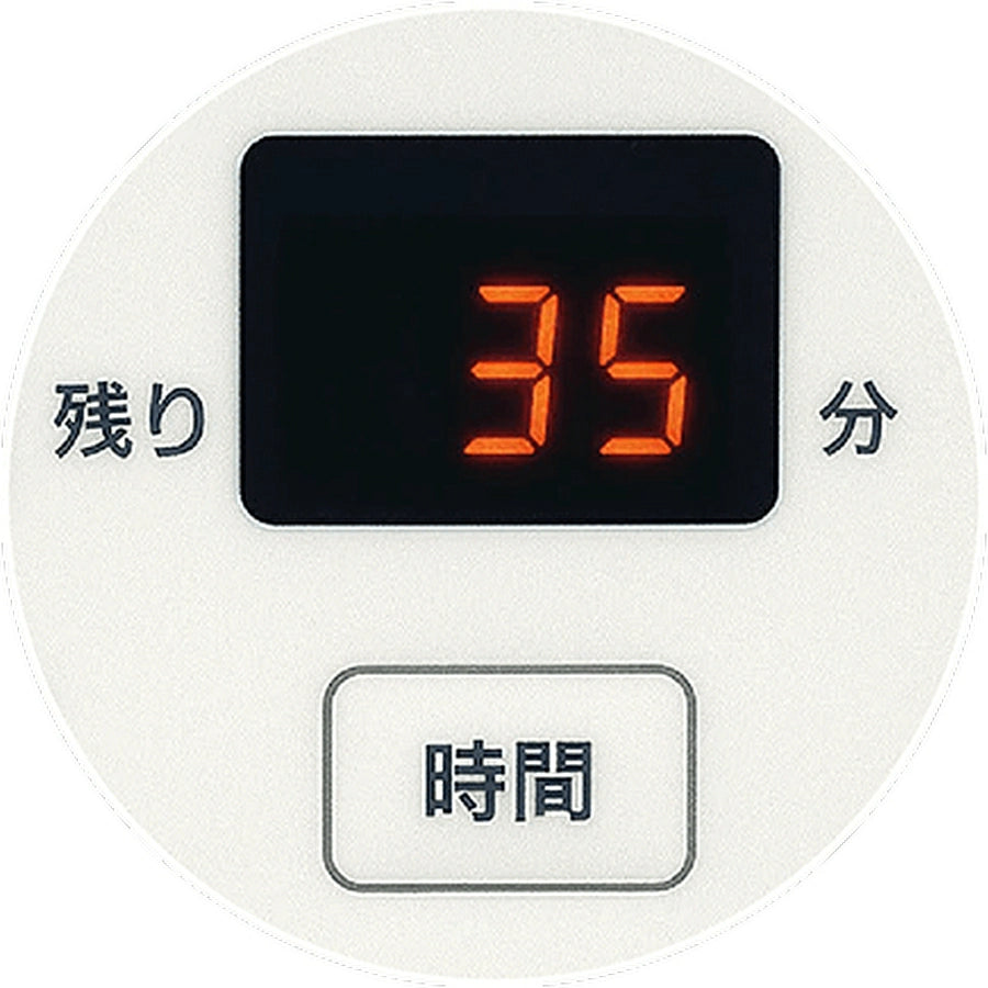 Bedding Dryer RF-FA20 - imy Shop Japan