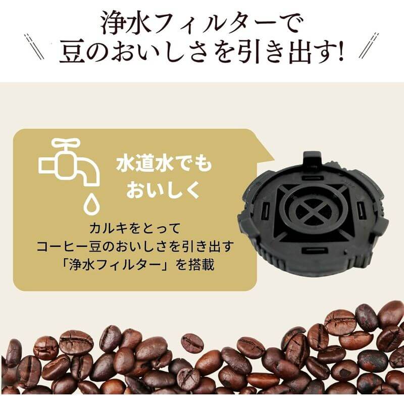 珈琲通 滴濾式咖啡機 4人份 EC-TD40AM-BA