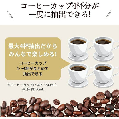 珈琲通 滴濾式咖啡機 4人份 EC-TD40AM-BA