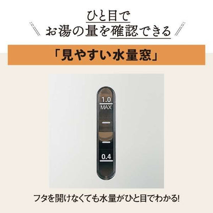 Electric Kettle 1L CK-DB10 - imy Shop Japan
