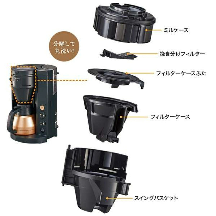 Fully Automatic Coffee Maker EC-RS40 - imy Shop Japan