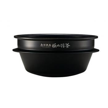 Inner pot for 5.5 servings.
 B485-6B - imy Shop Japan