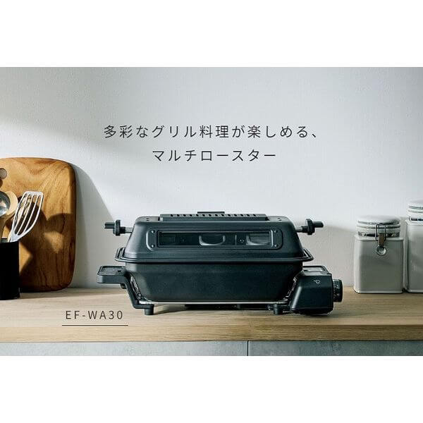 Multi Roaster EF-WA30-HZ - imy Shop Japan