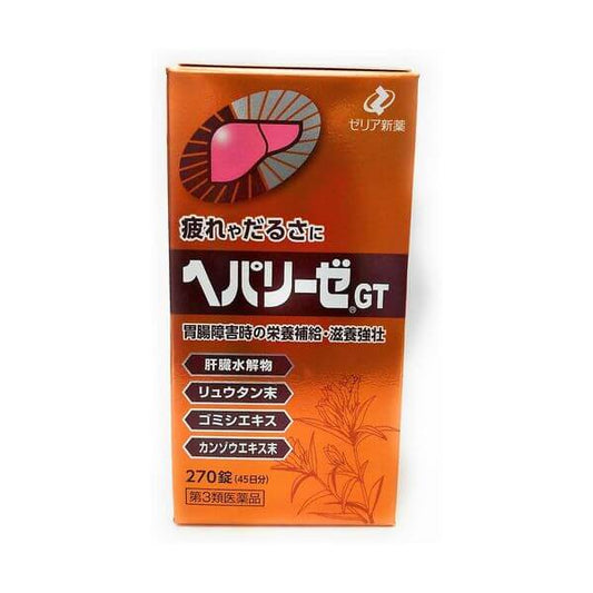 HEPALYSE GT 270 tablets - imy Shop Japan