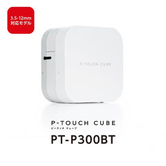 P-Touch Cube Label Writer 0.14-0.5 inch (3.5-12 mm) Width PT-P300BT