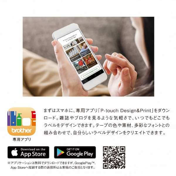 P-Touch Cube Label Writer 0.14-0.5 inch (3.5-12 mm) Width PT-P300BT - imy Shop Japan