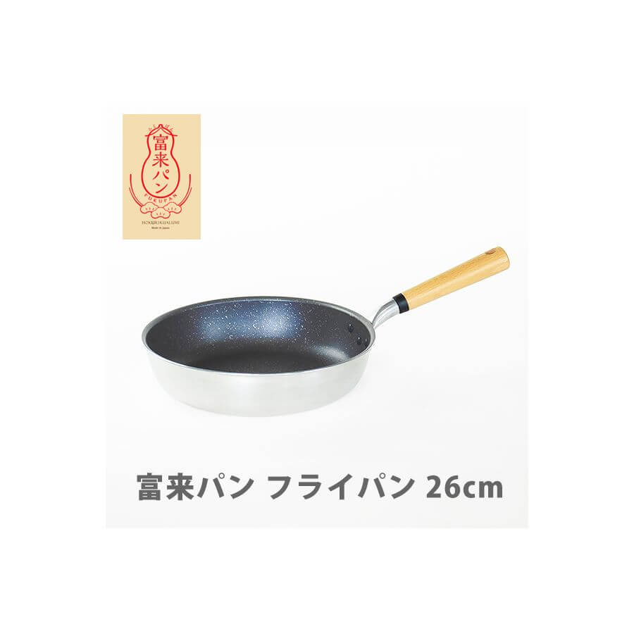 FUKUPAN Frying Pan FUKUPAN - imy Shop Japan