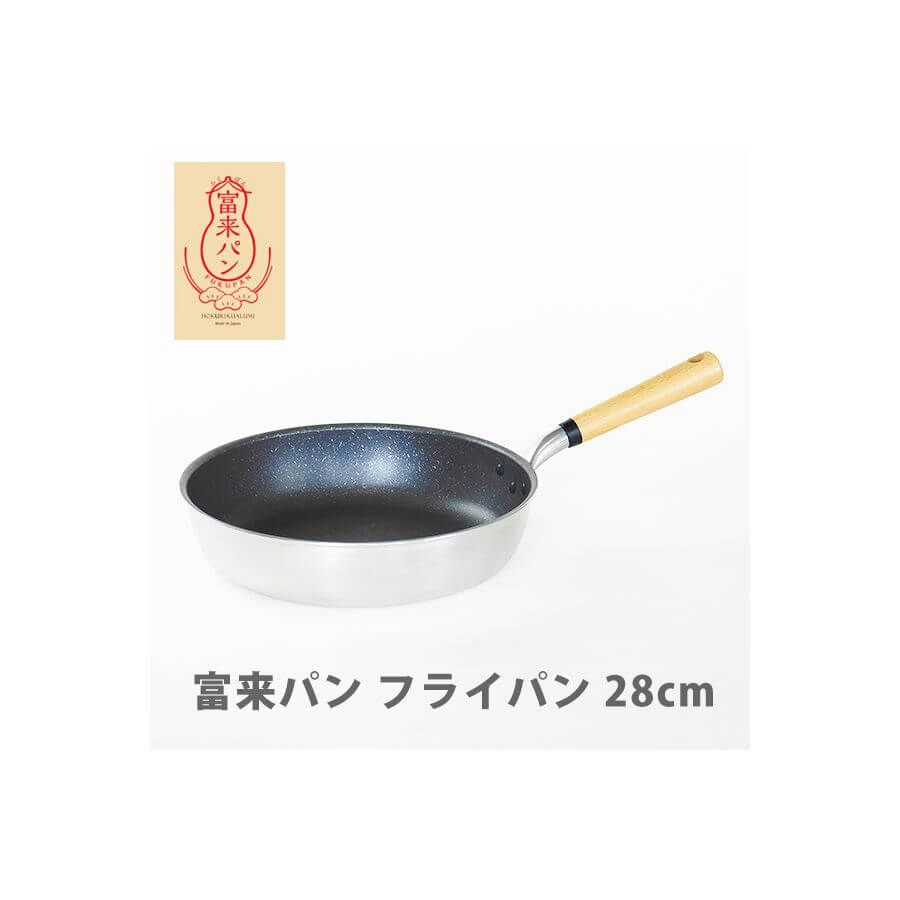 FUKUPAN Frying Pan FUKUPAN - imy Shop Japan