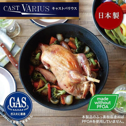 Handle for CAST VARIUS Detachable Handle Frying Pan A-3118