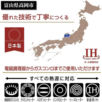 Silkware Wok 28cm, Stove top / IH, Made in Japan A-3124