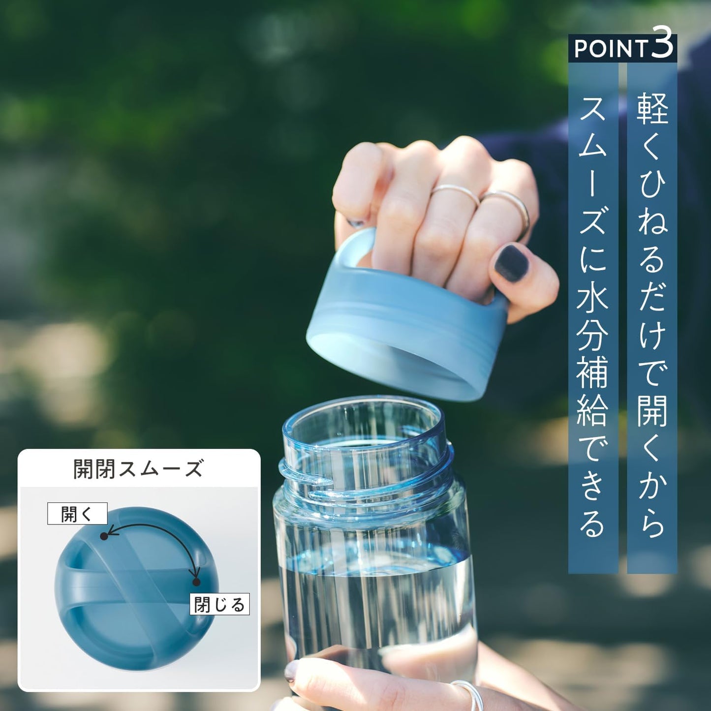 Daily Water Bottle, dishwasher safe, made in Japan
