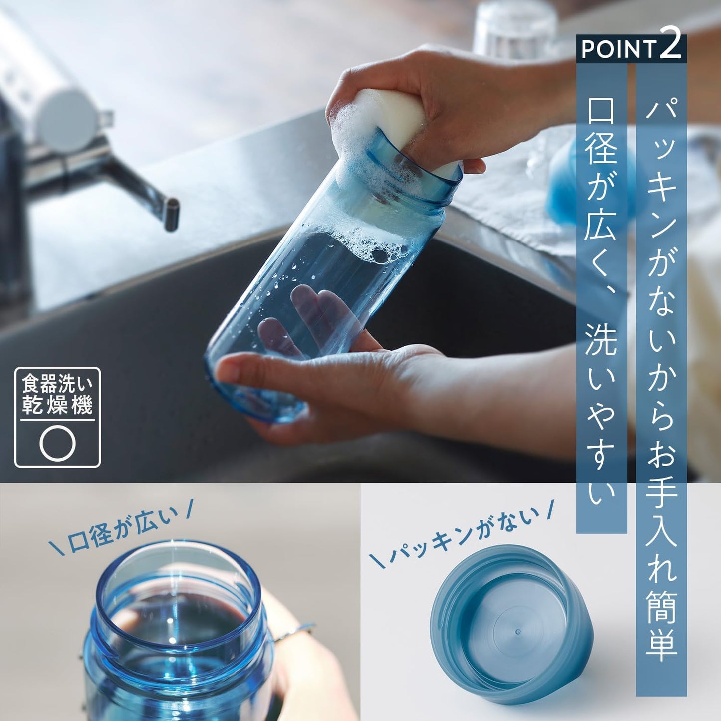 Daily Water Bottle, dishwasher safe, made in Japan