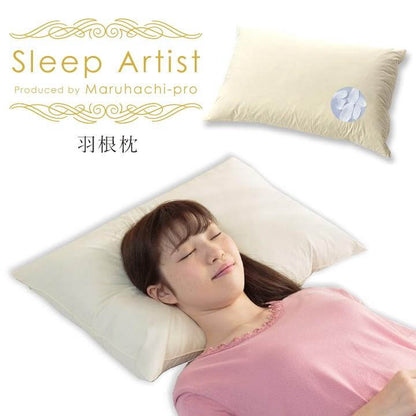 Sleep Artist Fether Pillow 43 x 63cm - imy Shop Japan