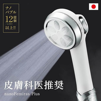 Light Plus Showerhead NF2203-LP1 - imy Shop Japan