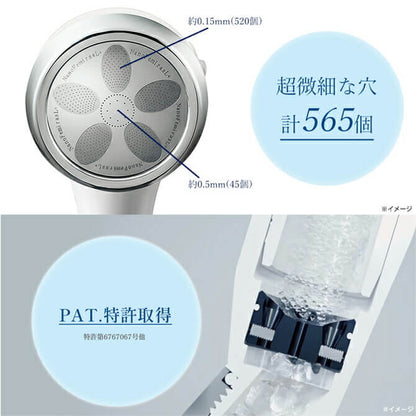 Light Plus Showerhead NF2203-LP1 - imy Shop Japan