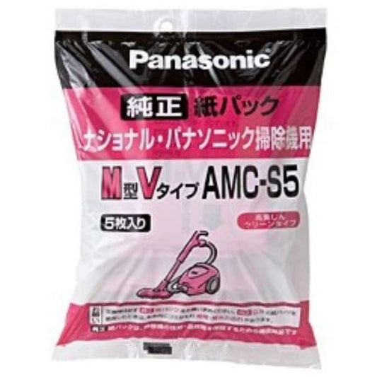 Vacuum Bags (Model M type V) AMC-S5 - imy Shop Japan