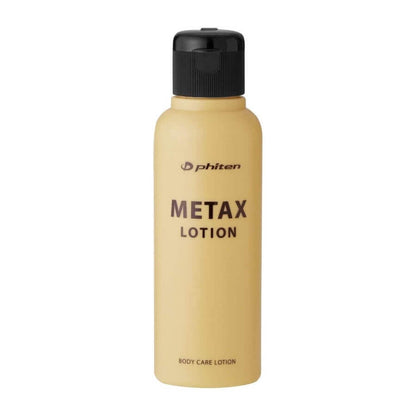 Metax Cream/Lotion EY17 - imy Shop Japan