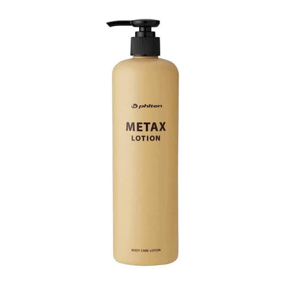 Metax Cream/Lotion EY17 - imy Shop Japan