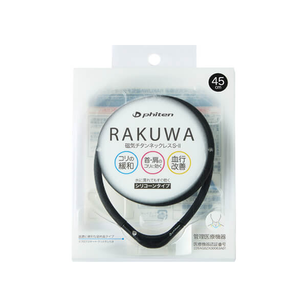 phiten-RAKUWA Magnetic Titanium Necklace S-|| |imy Shop Japan