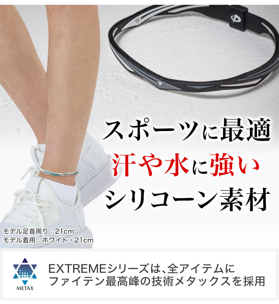 Rakuwa Anklet Extreme Twist TB01 - imy Shop Japan