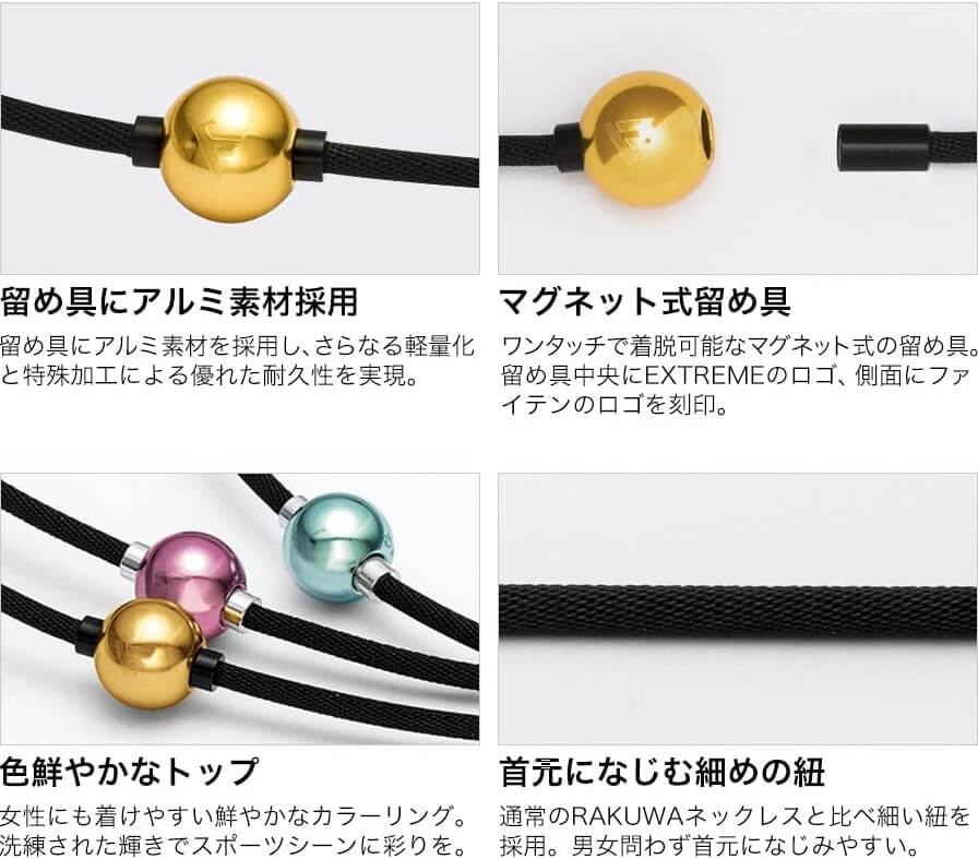 Rakuwa Necklace Extreme Mirror Ball Light TG818 - imy Shop Japan