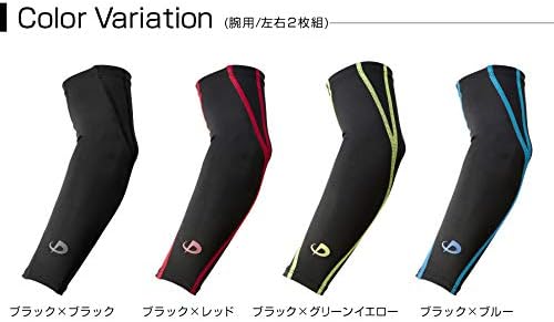 Sport Comppression Arm Sleeve X30 2 pieces SL535 - imy Shop Japan