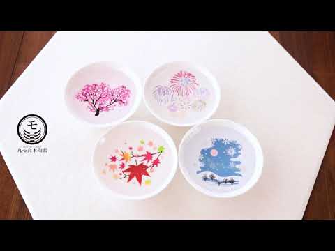 Japan Four Seasons Color-Changing Sake Cup 0100-046-00