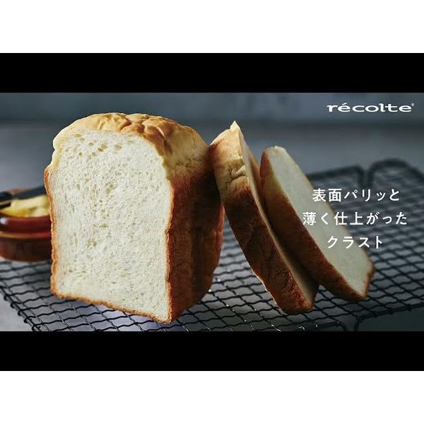 Compact Bread Maker RBK-1 - imy Shop Japan