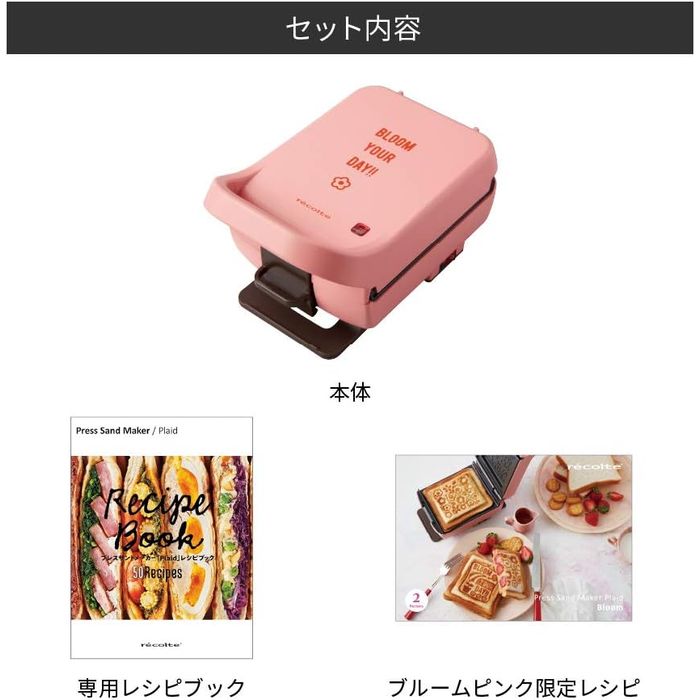 Press Sand Maker Plate RPS-2(BPK) - imy Shop Japan